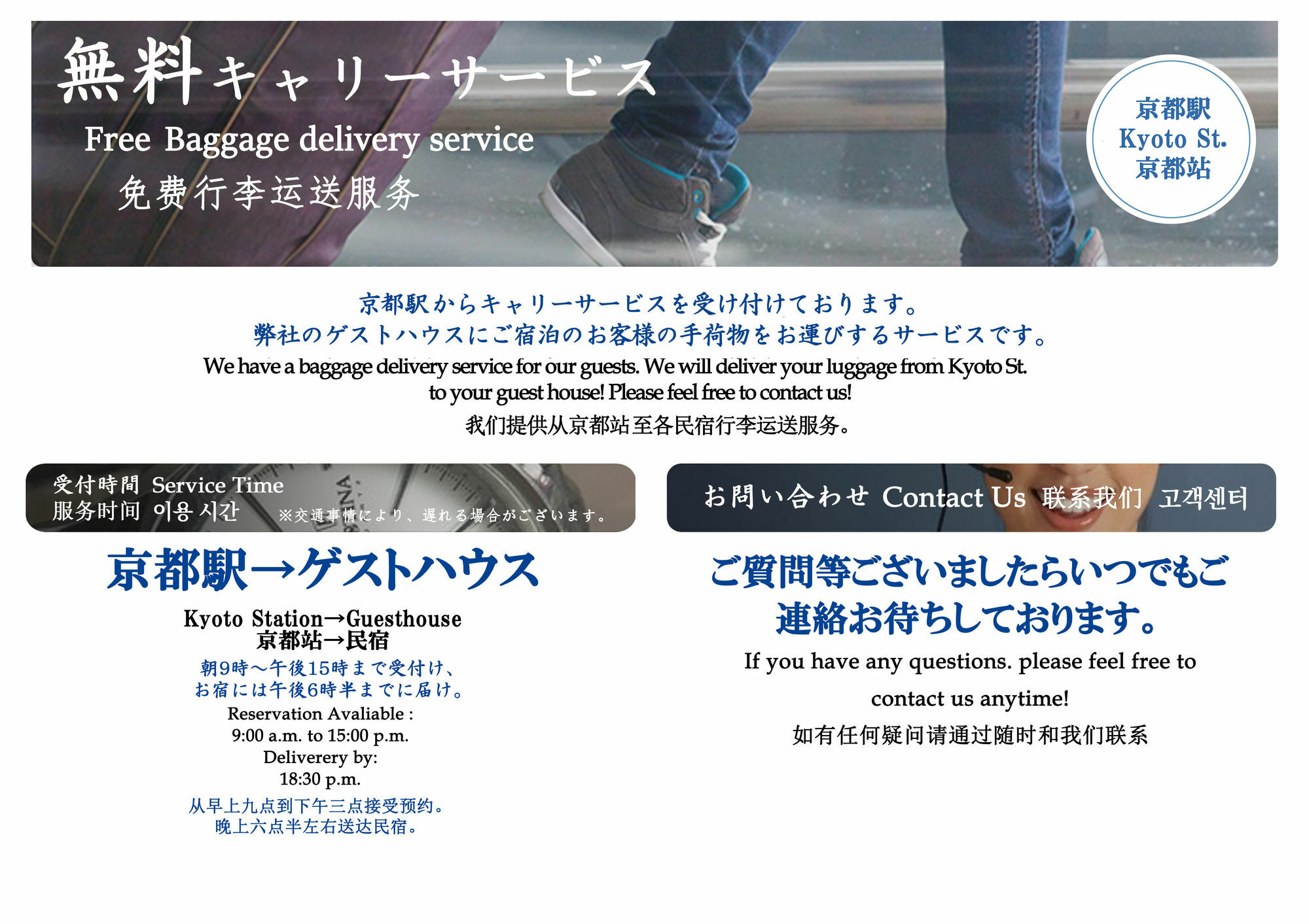 京都Enmachiya别墅 外观 照片